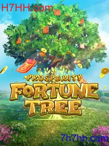 ProsperityFortuneTree